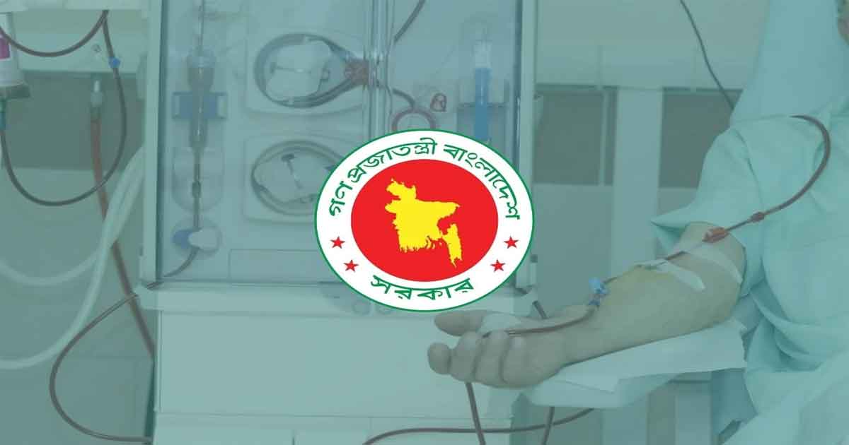 ডায়ালাইসিস, ছবিঃ সংগৃহীত 