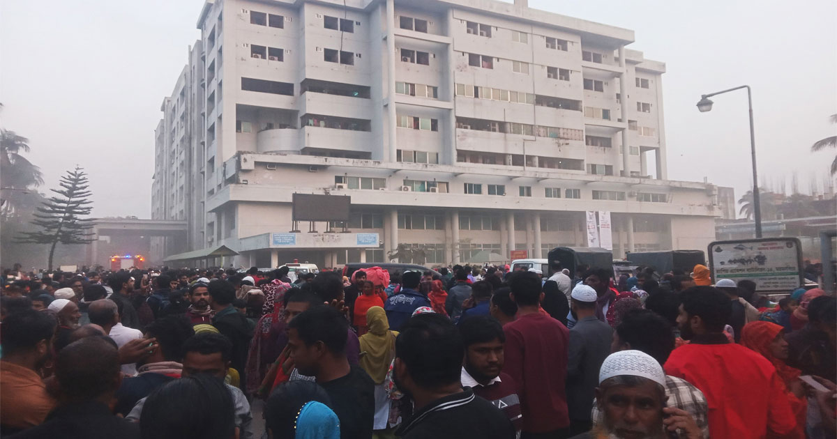 ময়মনসিংহ মেডিকেল কলেজ হাসপাতালে (মমেক) অগ্নিকাণ্ড, ছবি: সংগৃহীত