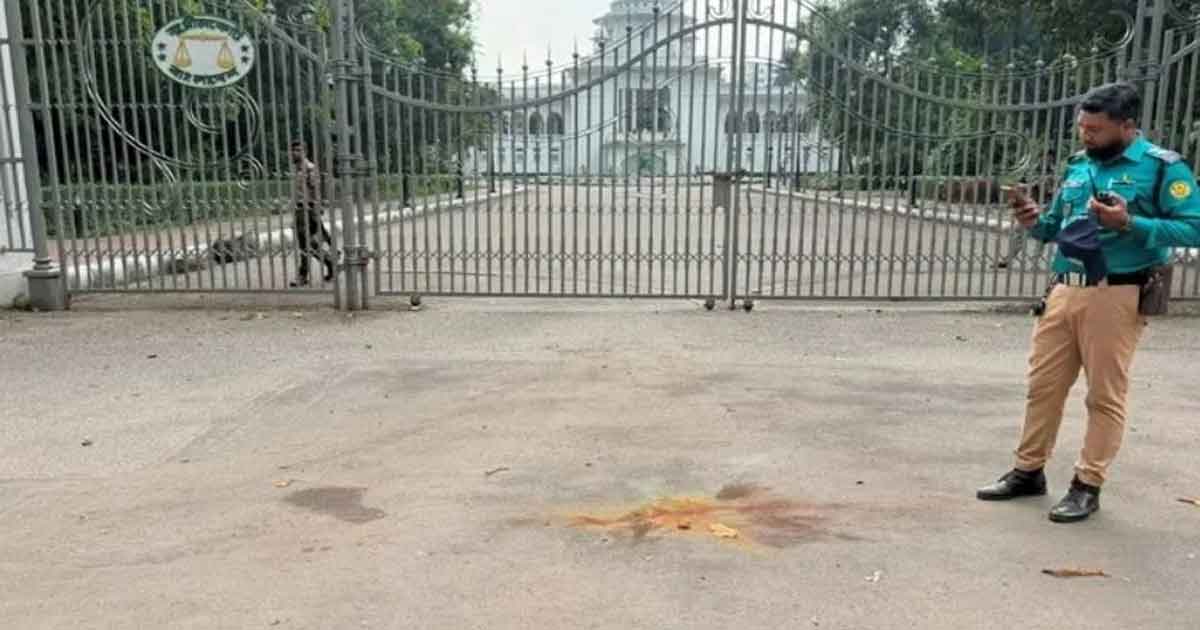 সুপ্রিম কোর্ট, ছবিঃ সংগৃহীত 