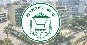 খেলাপি ঋণ ৯ মাসে কমেছে প্রায় ৩ শতাংশ