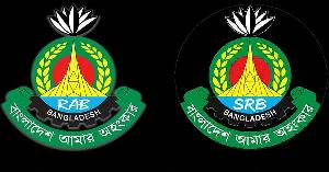র‍্যাব বিলুপ্ত করে গেজেট প্রকাশ, যাত্রা শুরু এসআরবির