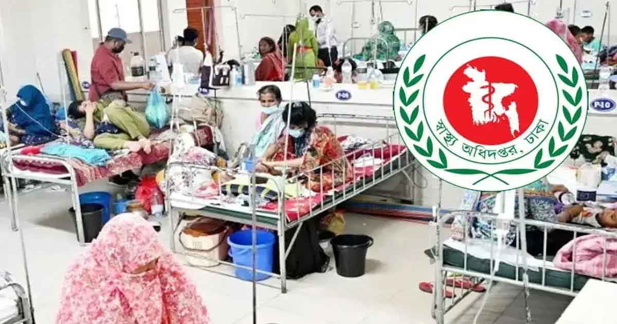 হাসপাতালে হামের রোগী, ছবিঃ সংগৃহীত 