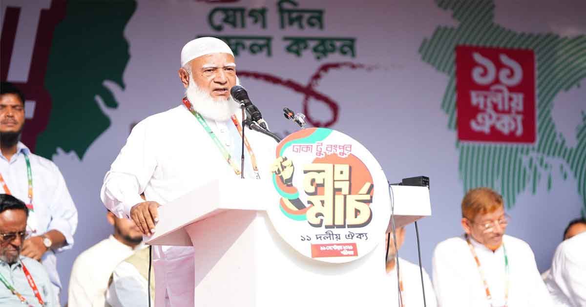 জামায়াতে ইসলামীর আমির ও বিরোধীদলীয় নেতা ডা. শফিকুর রহমান, ছবিঃ সংগৃহীত