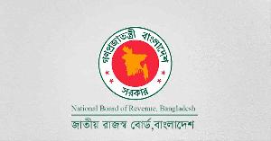 ১১ খাতে অনলাইন ভ্যাট বাধ্যতামূলক করে এনবিআরের নতুন আদেশ