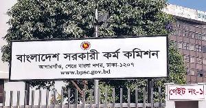৫১তম বিসিএসের বিজ্ঞপ্তি প্রকাশ