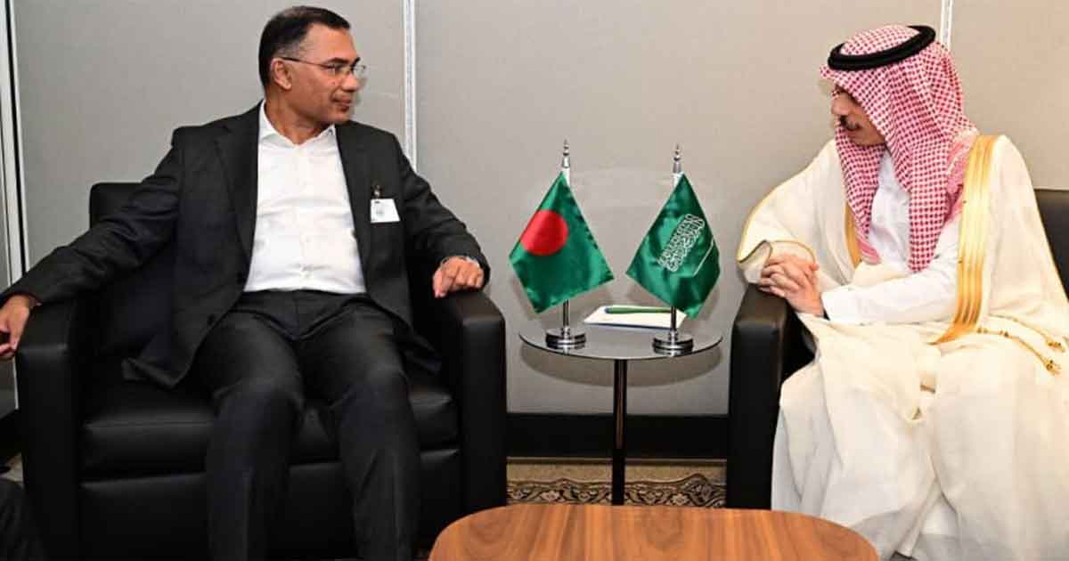 প্রধানমন্ত্রী তারেক রহমানের সঙ্গে সৌদি আরবের পররাষ্ট্রমন্ত্রী প্রিন্স ফয়সাল বিন ফারহান বিন আবদুল্লাহ আল সৌদ বৈঠক করেছেন, ছবিঃ সংগৃহীত