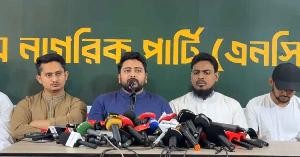 স্বরাষ্ট্রমন্ত্রীকে দায়িত্বে রেখে আইনশৃঙ্খলার পরিবেশ ফিরিয়ে আনা সম্ভব নয়