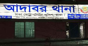 আদাবরে পুলিশি অভিযানে হামলা, গুলিবিদ্ধ ২