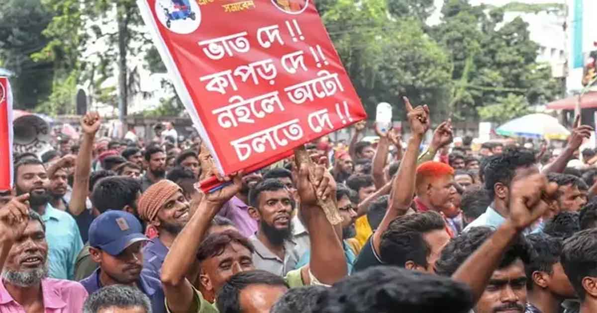রাজধানীতে অটোরিকশা চালকদের সড়ক অবরোধ, ছবিঃ সংগৃহীত 
