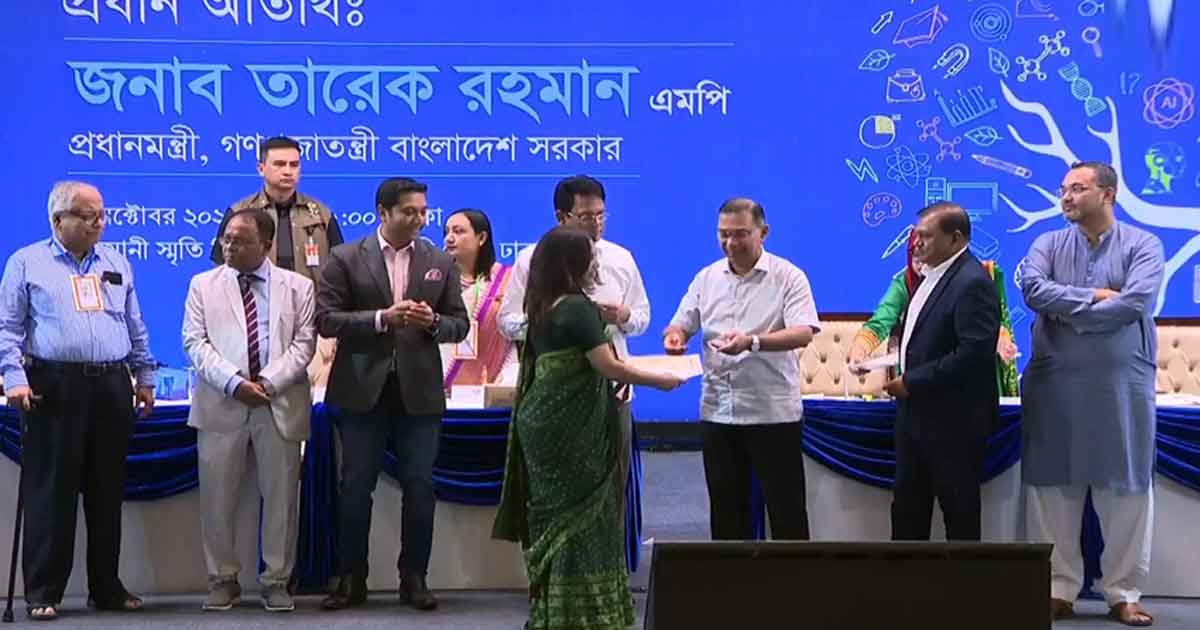 বিশেষ সম্মাননা পদক প্রদান করলেন প্রধানমন্ত্রী তারেক রহমান, ছবিঃ সংগৃহীত