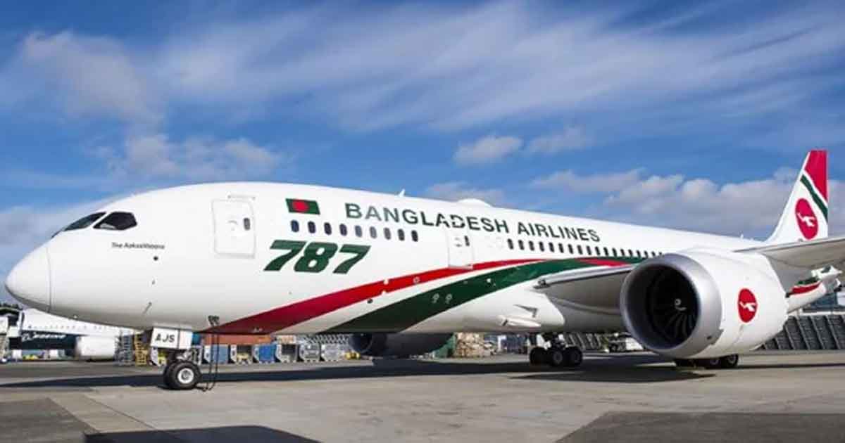 ঢাকা-সৌদি রুটে ১০৭ ফ্লাইট বাতিল