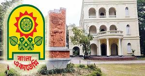 একুশে বইমেলা ৭ জানুয়ারি থেকে