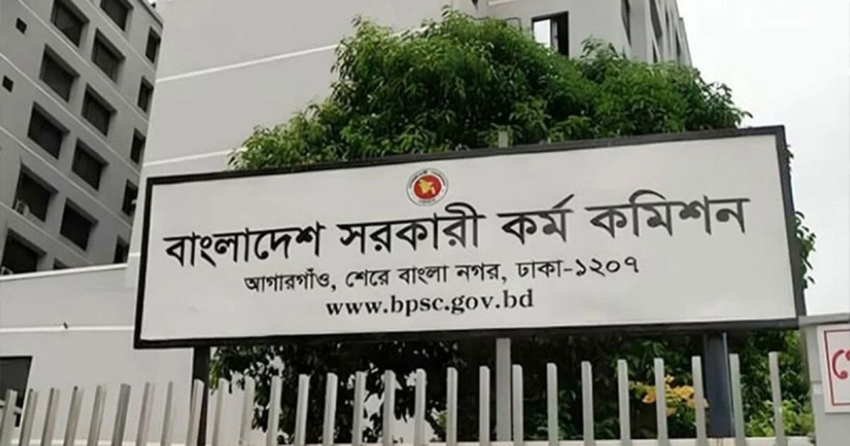 পিএসসির দুই সদস্যের পদত্যাগ