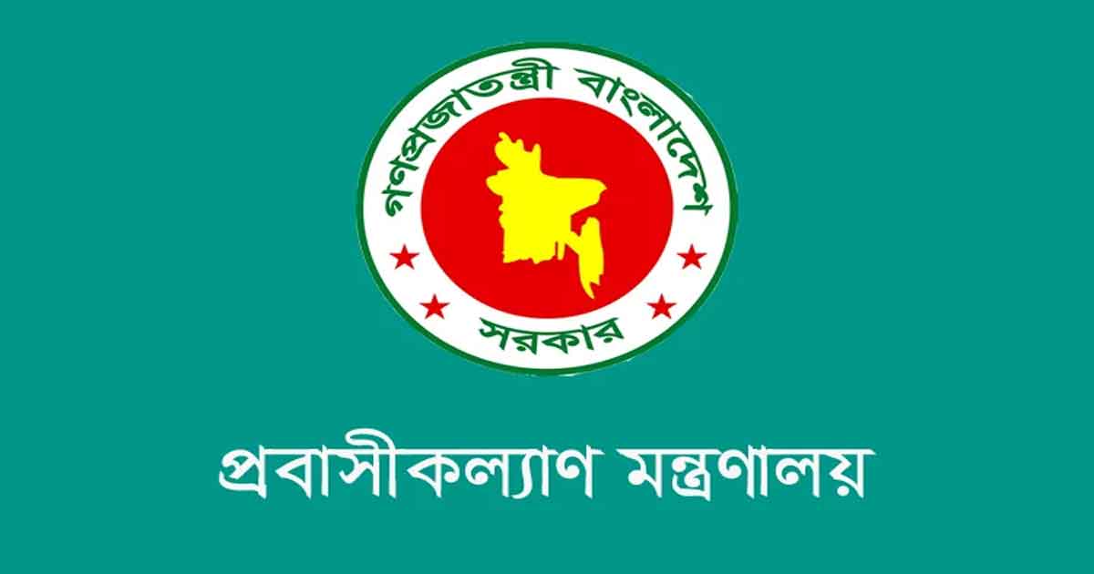 মালয়েশিয়াগামী কর্মীদের স্বাস্থ্য পরীক্ষা শুরু ৩১ অক্টোবর
