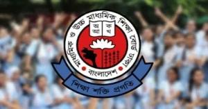 এইচএসসি ও সমমান পরীক্ষার ফল প্রকাশ আগামীকাল 