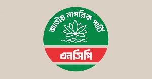 ঢাকার দুই সিটি মেয়র প্রার্থীদের নাম ঘোষণা এনসিপির