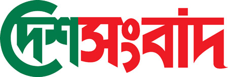 Desh Sangbad