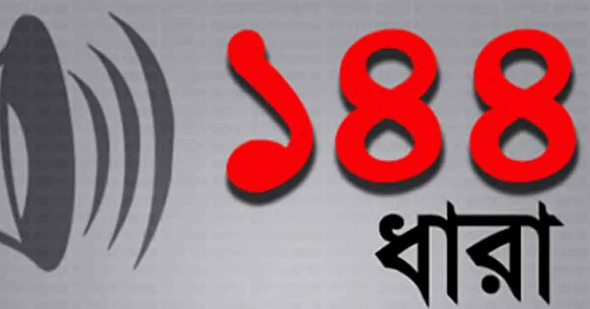 প্রতীকী ছবি
