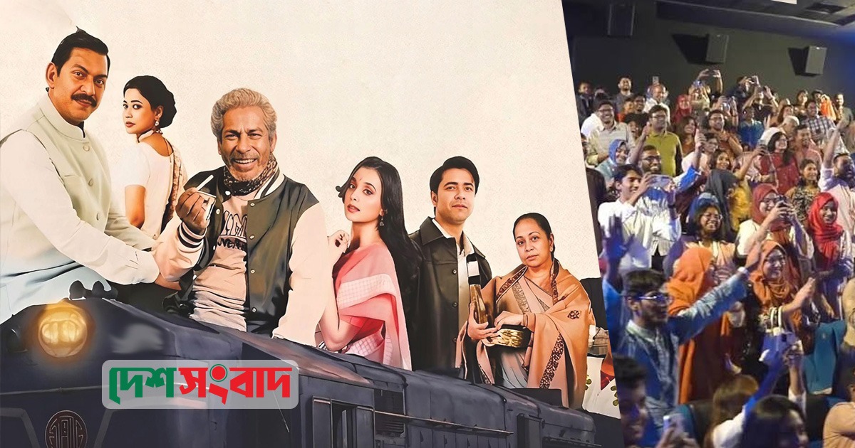 বনলতা এক্সপ্রেসে