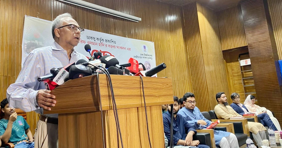 আমার দেশ সম্পাদক ও ন্যাশনাল এডিটরস কাউন্সিলের (এনইসি) যুগ্ম আহ্বায়ক মাহমুদুর রহমান, ছবি: ডাকসু