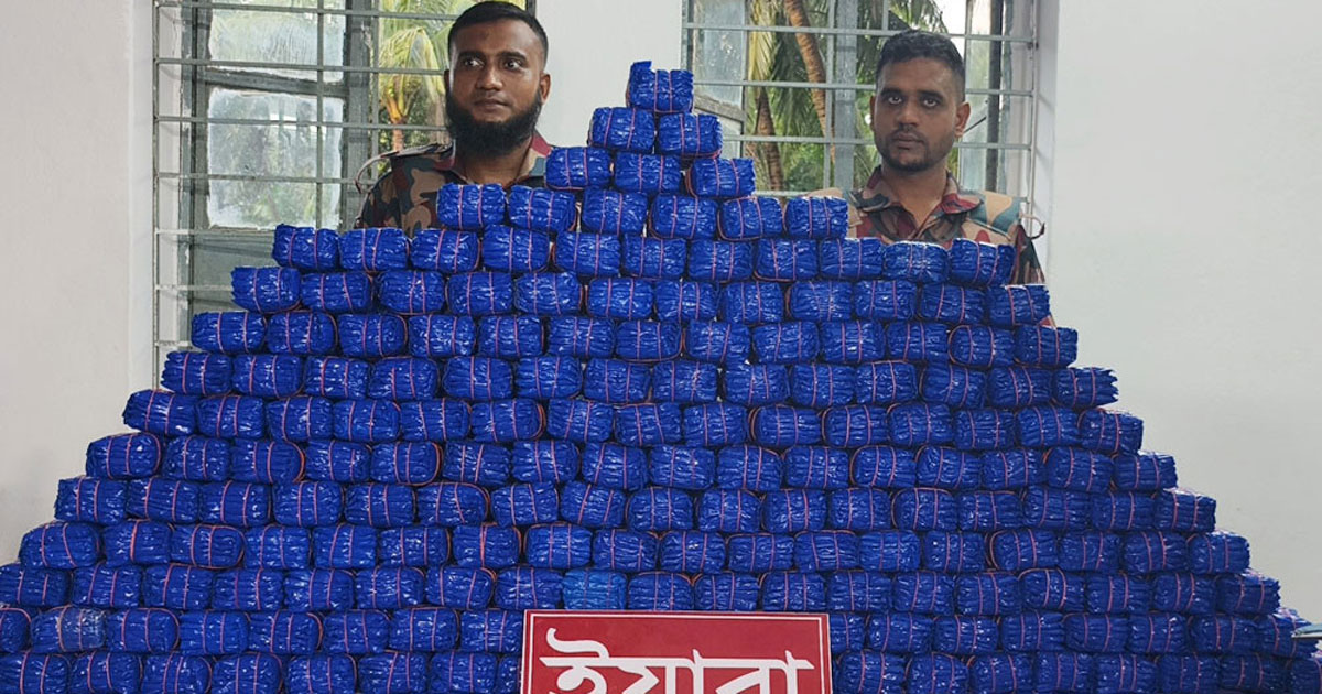 ইয়াবা, ছবি: সংগৃহীত