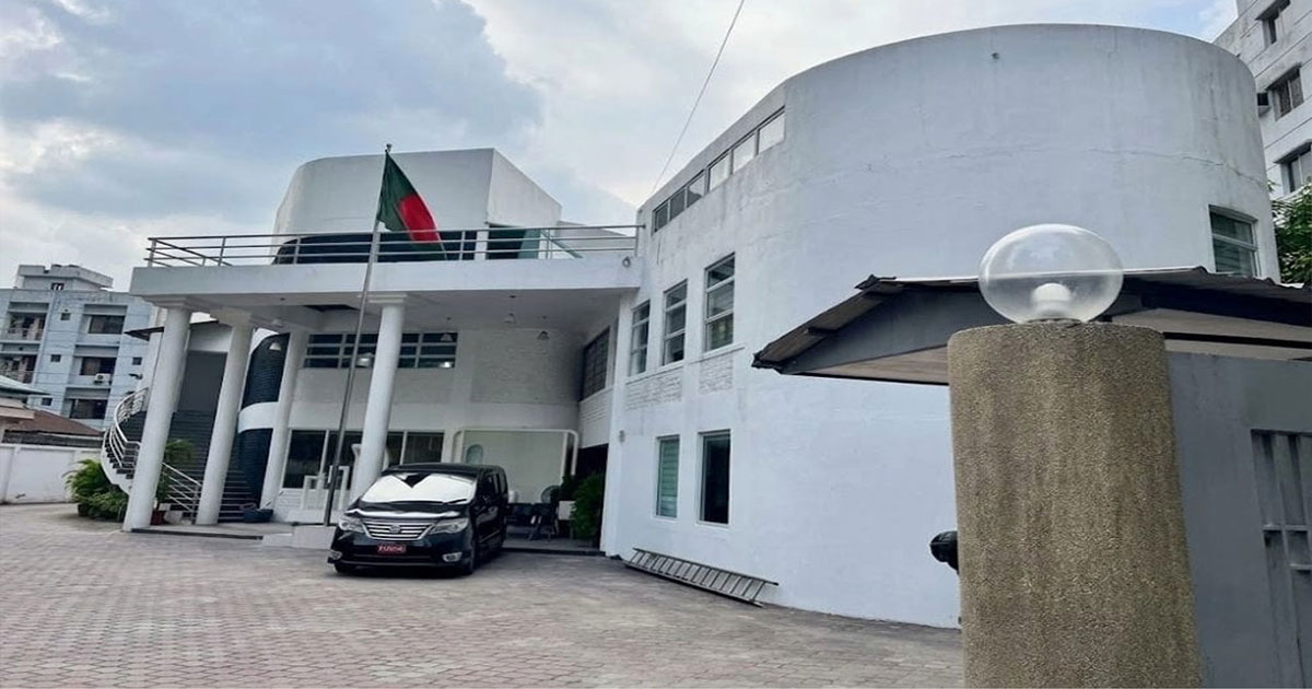 বাংলাদেশ হাইকমিশন, মালয়েশিয়া, ছবি: সংগৃহীত